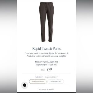 Tracksmith Rapid Transit Pants